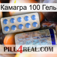 Камагра 100 Гель 39